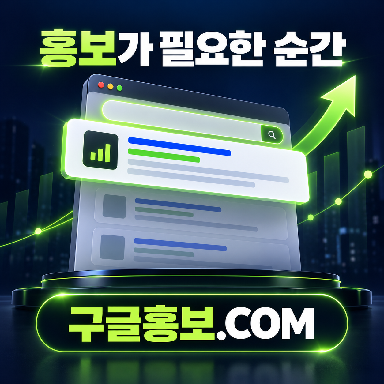 구글 판매자 센터 관련 이미지